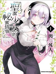 间谍过家家