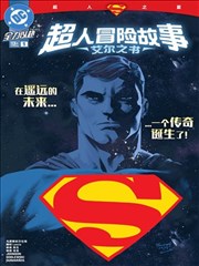 鬼灭之刃漫画封面