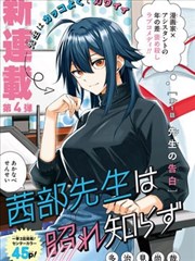 一人之下漫画封面